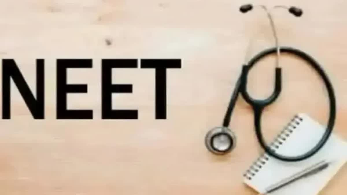 NEET પેપર લીક કેસ