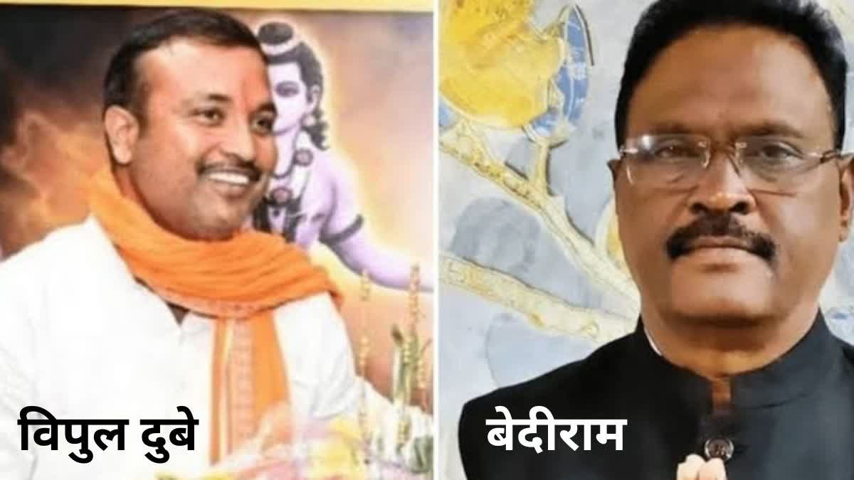 निषाद पार्टी के MLA विपुल दुबे और सुभासपा विधायक बेदीराम.