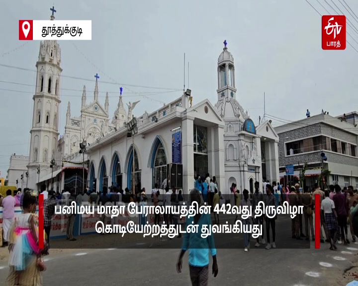 ஈடிவி பாரத் தமிழ்நாடு