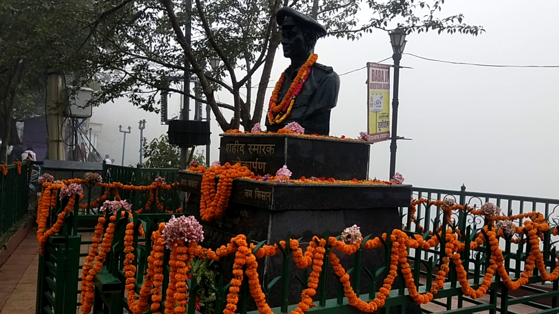 People Tribute Martyred Soldiers in Uttarakhand