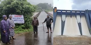 Koyna Dam Satara