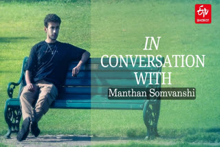 Delhi-based singer-songwriter Manthan Somvanshi, fresh off the release of his debut song Rencontre, bears it all in a fun interaction with ETV Bharat's Puja Mishra. He recalls how music was his solace on days he felt low, talks about his musical inspiration, and how currently he is not fazed by social media numbers.