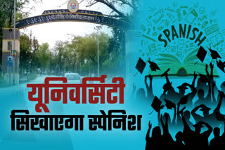 SAGAR UNIVERSITY SPANISH LANGUAGE