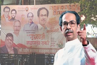 Uddhav Thackeray Birthday Banner