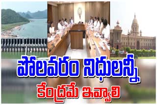 AP_Cabinet_Key_Discussion_on_Polavaram_Project_Funds