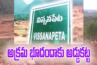 YSRCP_Leaders_Illegal_Layouts
