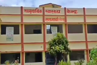 Scam in Koderma Health Department