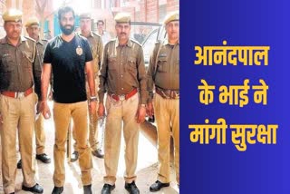 ANANDPAL ENCOUNTER CASE