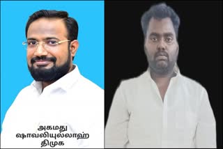 அகமதுஷா வலியுல்லாஹ், கைதான மணிபாரதி