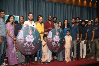 'Gumti' Song Release Event