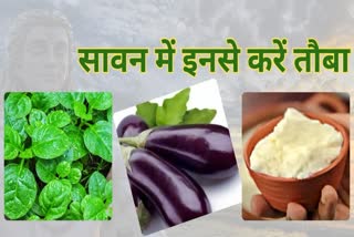 Avoid eating curd and green vegetables in July and August