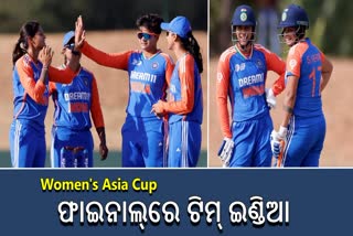 Womens Asia Cup 2024 Semi Final