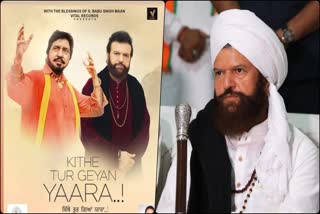 Hans Raj Hans New Song