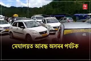 Meghalaya taxi driver protest