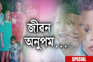 Child adoption from Lakhimpur