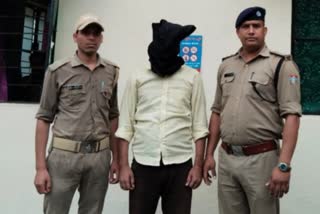 Accused Arrest Pithoragarh