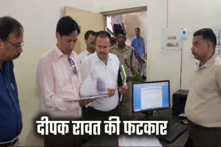 SDM Office Bajpur