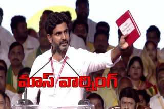 Minister Nara Lokesh responds on Red Book