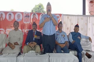 KARGIL VIJAY DIWAS CELEBRATION