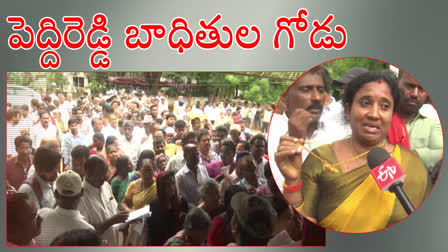 peddireddy victims