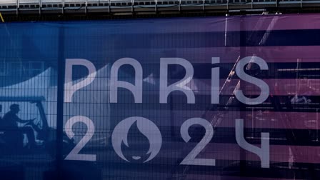 Paris Olympics 2024