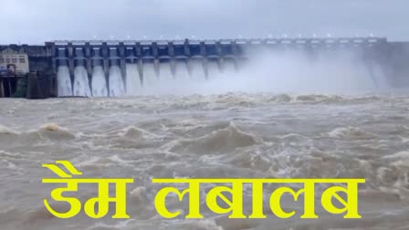 JABALPUR BARGI DAM OVERFLOWING