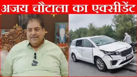 Ajay Chautala car Accident in Jind