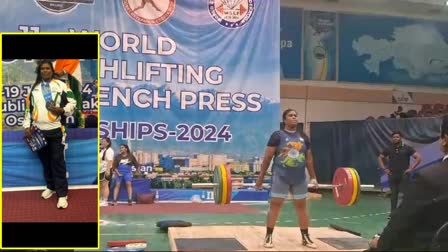 REKHA VASAVA  11TH WORLD POWERLIFTING COMPETITION  GOLD MEDAL  WORLD RECORD