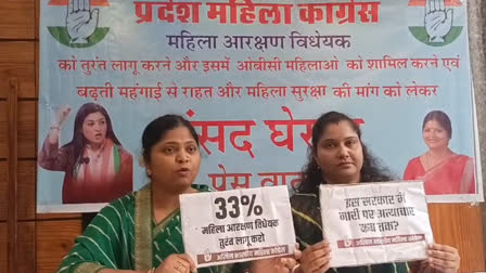 2000 women workers to join protest