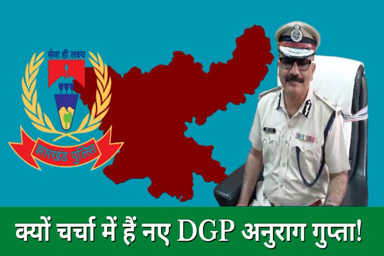 हेमंत सरकार में पांचवे डीजीपी बने अनुराग गुप्ता, क्यों रहे हैं चर्चा में, भाजपा ने उठाए सवाल - Jharkhand DGP Anurag Gupta