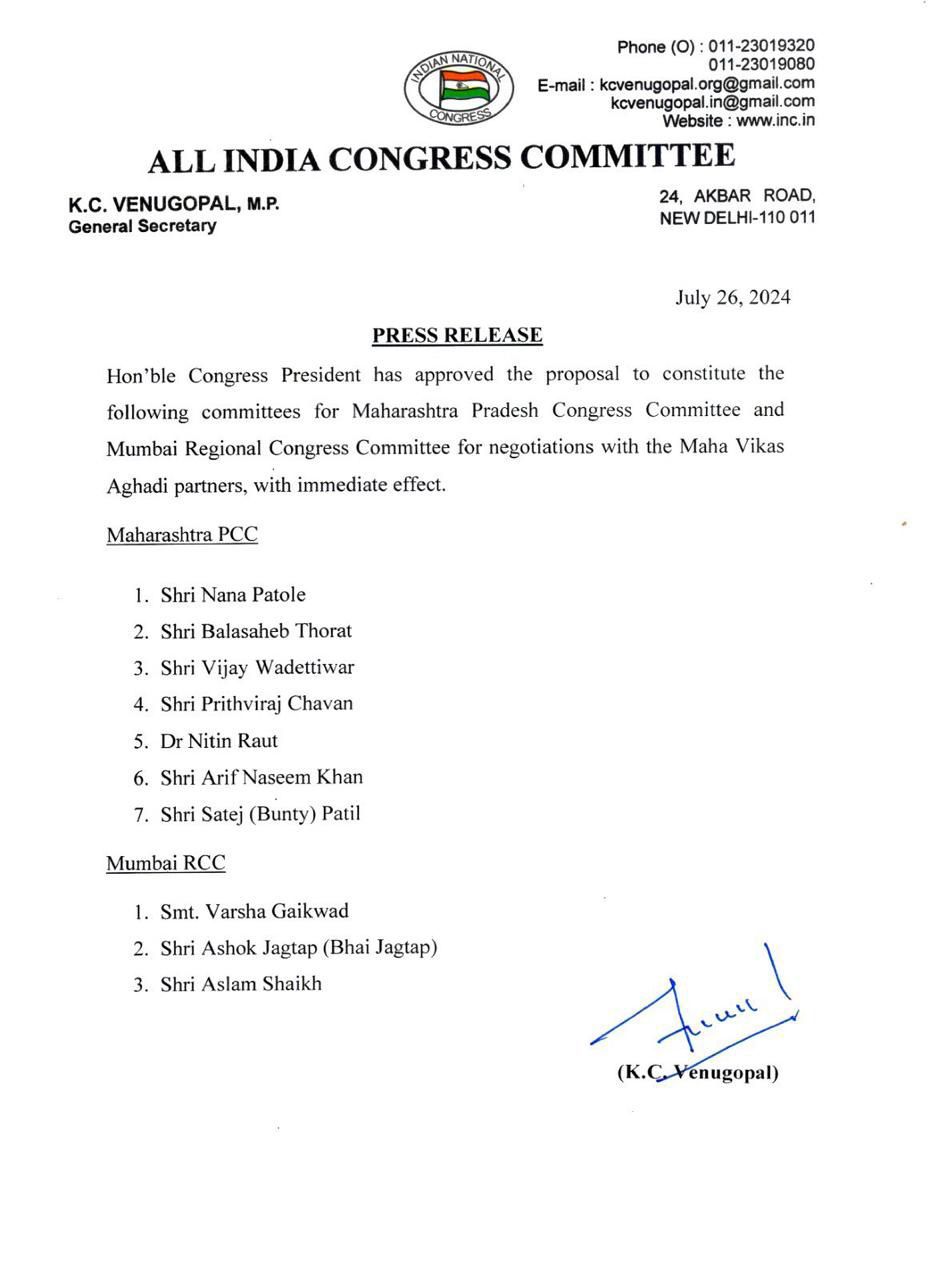 Congress list for MVA coordination committee