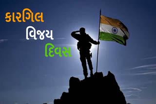 Etv Bharat