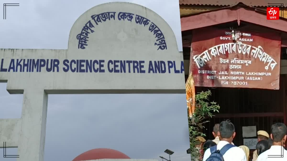 lakhimpur District name controversy