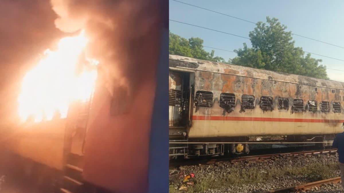 Tourism Train Coach Fire