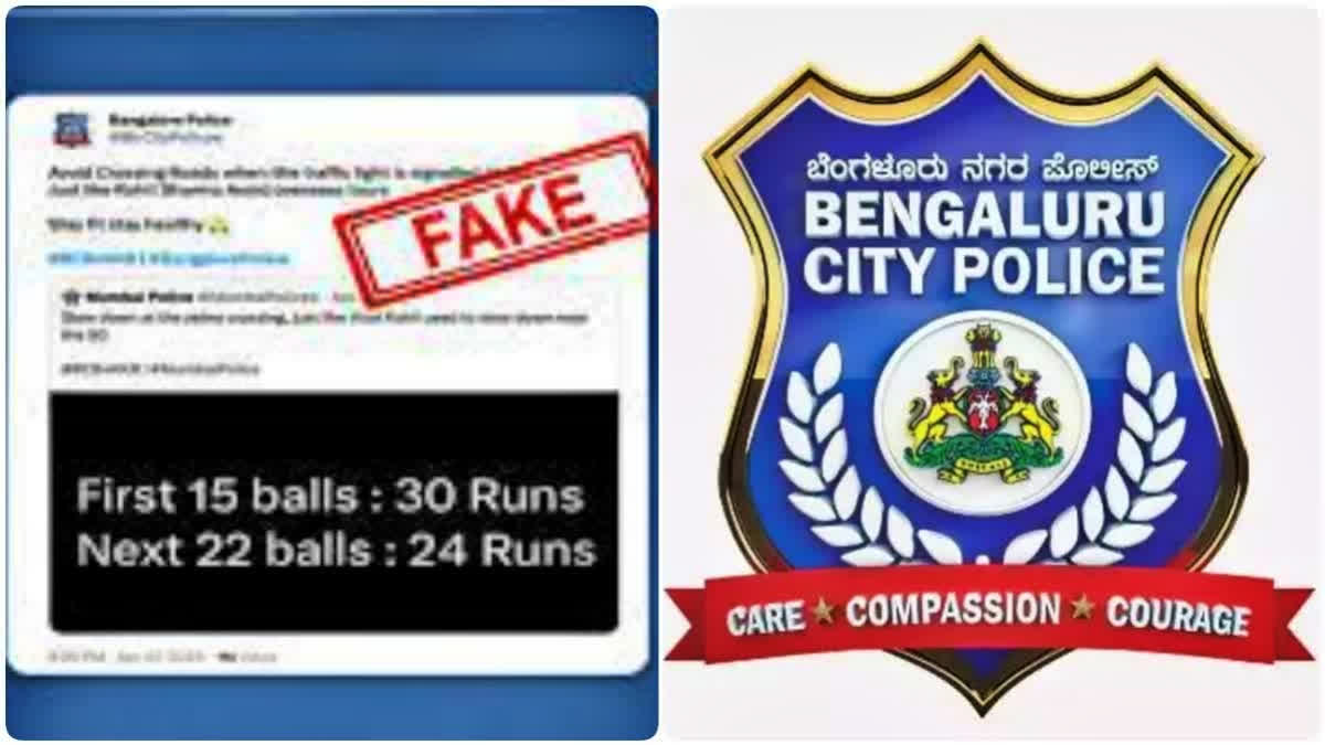 Chennai Medical student creates fake twitter  fake twitter account in name of Bangalore  fake account in name of Bangalore city police  ವೈದ್ಯಕೀಯ ವಿದ್ಯಾರ್ಥಿಯನ್ನು ಬಂಧಿಸಿದ ಬೆಂಗಳೂರು ಪೊಲೀಸರು  ಬೆಂಗಳೂರು ಪೊಲೀಸರ ಹೆಸರಿನಲ್ಲಿ ನಕಲಿ ಟ್ವಿಟರ್ ಖಾತೆ  ಖಾತೆ ಆರಂಭಿಸಿ ಐಪಿಎಲ್ ರನ್ ಪೋಸ್ಟ್  Blrcitypolicee ಹೆಸರಿನಲ್ಲಿ ನಕಲಿ ಟ್ವಿಟ್ಟರ್​ ಖಾತೆ  ಸಾಮಾಜಿಕ ಜಾಲತಾಣ ಬಳಸುವ ಕಂಪ್ಯೂಟರ್