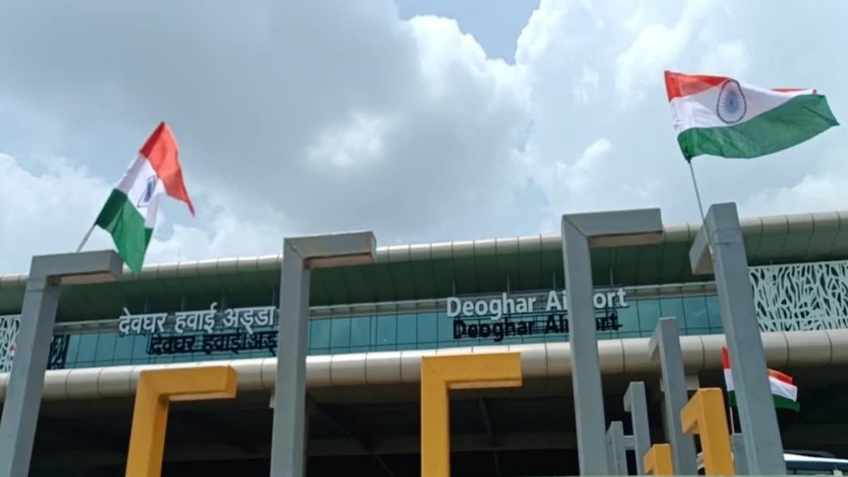flight-facility-disrupted-at-deoghar-airport-due-to-bad-weather