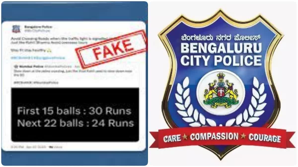 Chennai Medical student creates fake twitter account in name of Bangalore city police