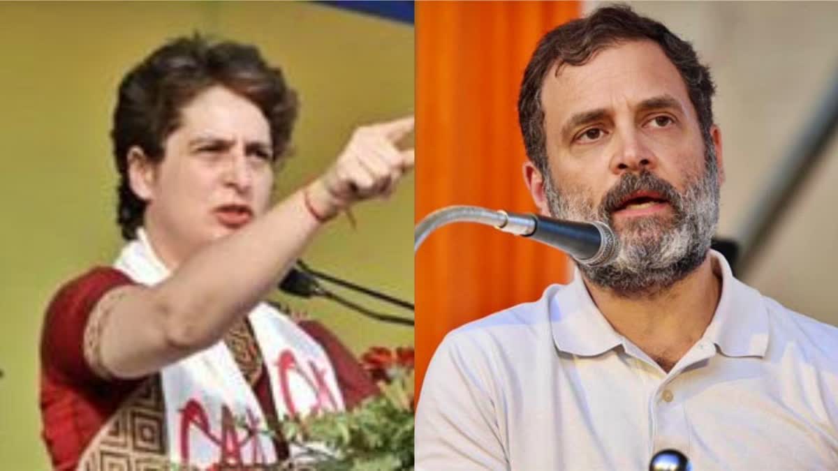 Rahul, Priyanka Gandhi