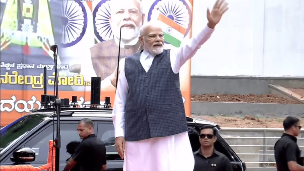 PM Modi Bengaluru visit