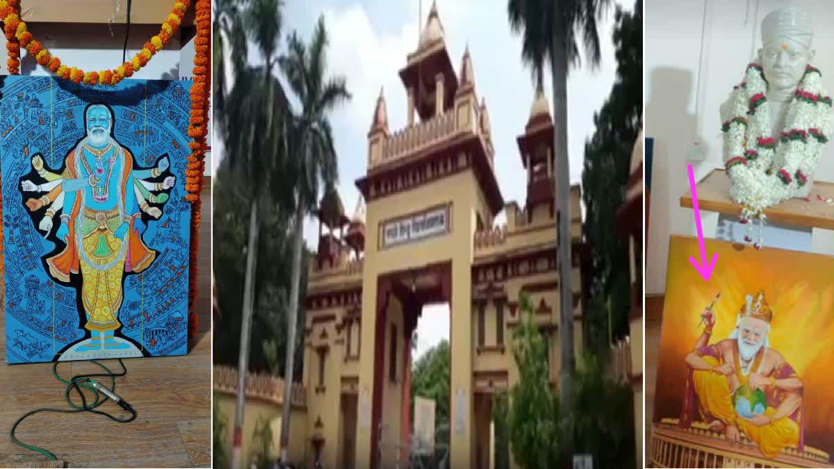 PM Modi's face in photographs of Vishnu, Vishwakarma at BHU art exhibition, sparks controversy