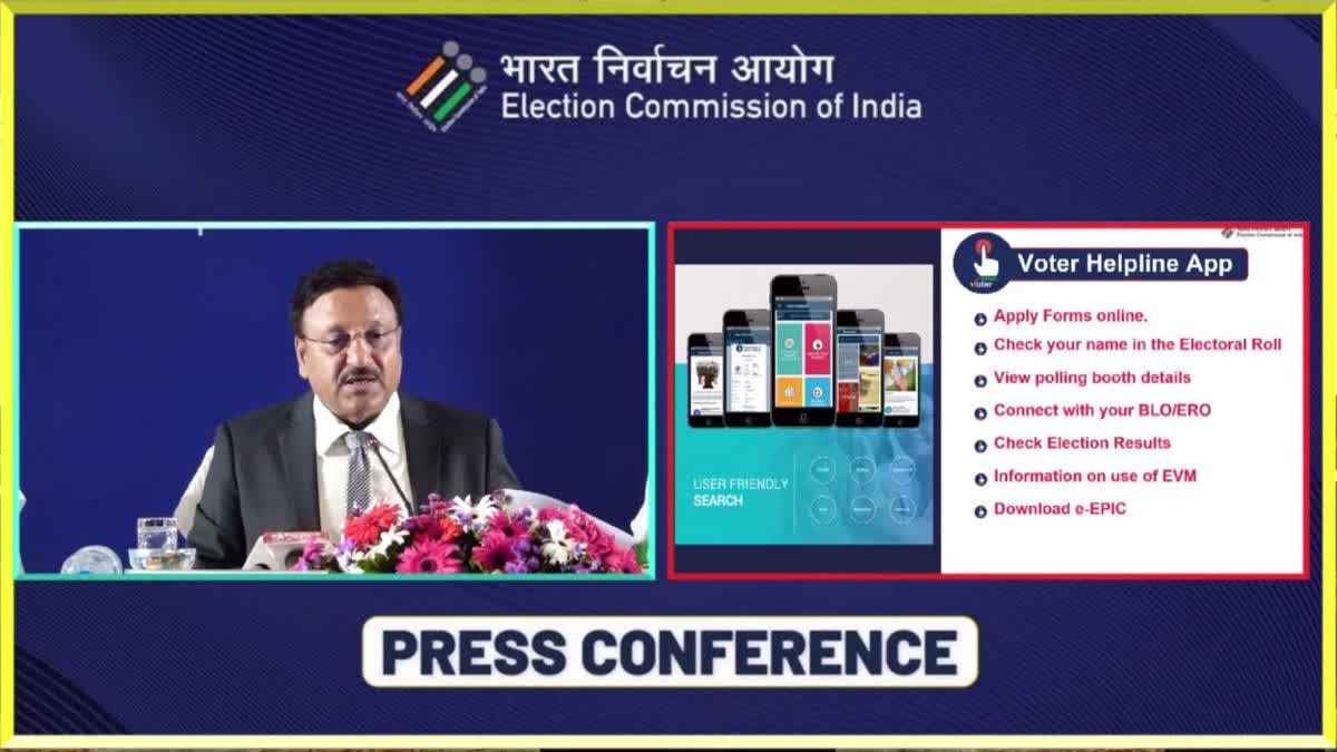 Election Commission In Chhattisgarh