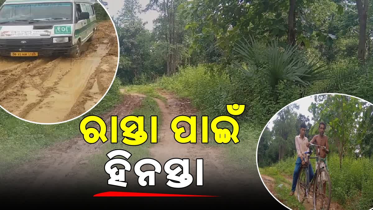 road problem in boudh