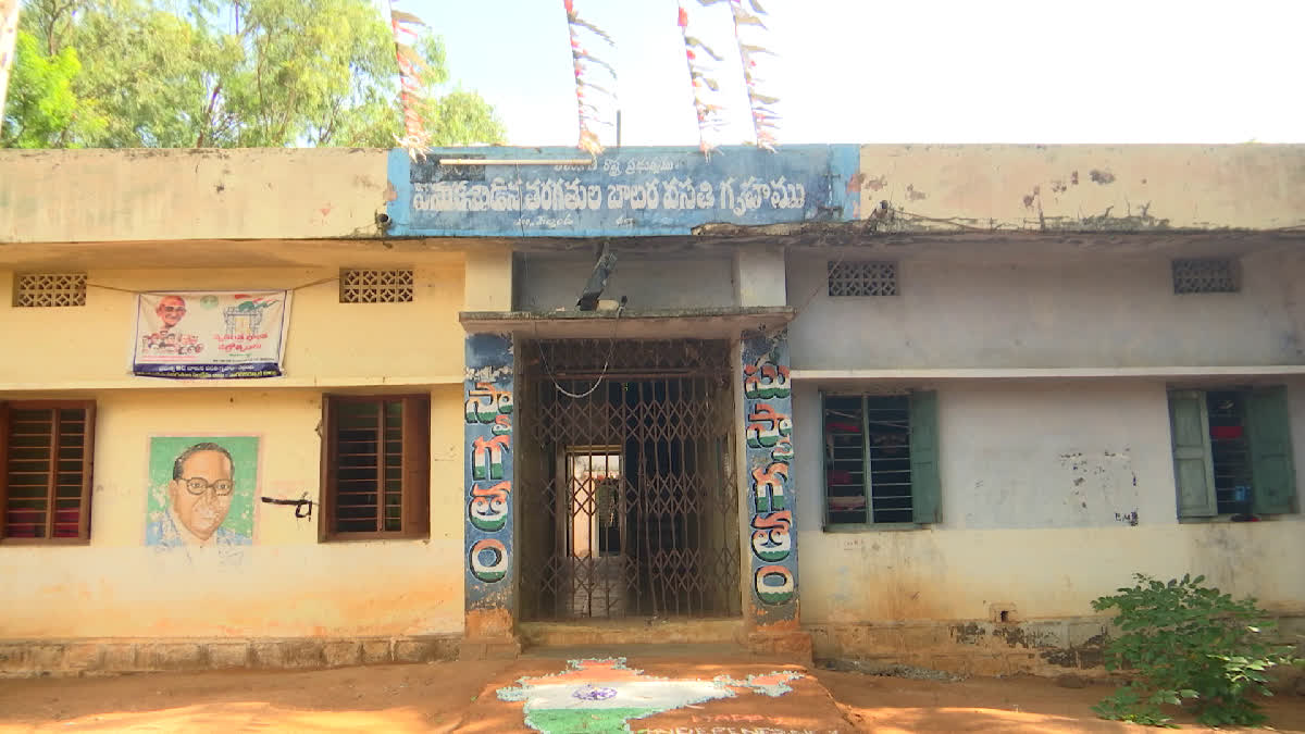 NagarKurnool District