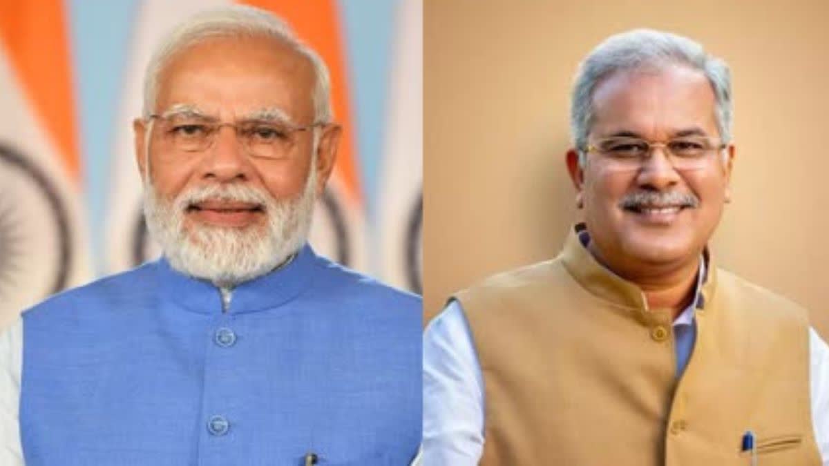 Bhupesh Baghel Letter To PM Modi