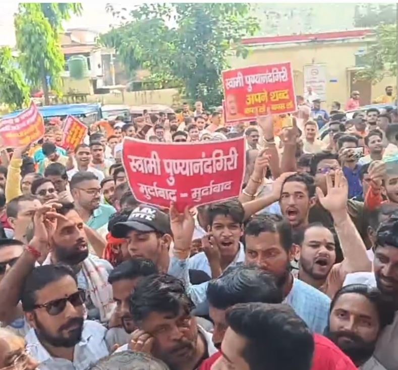 Demand for arrest of Punyanand Giri