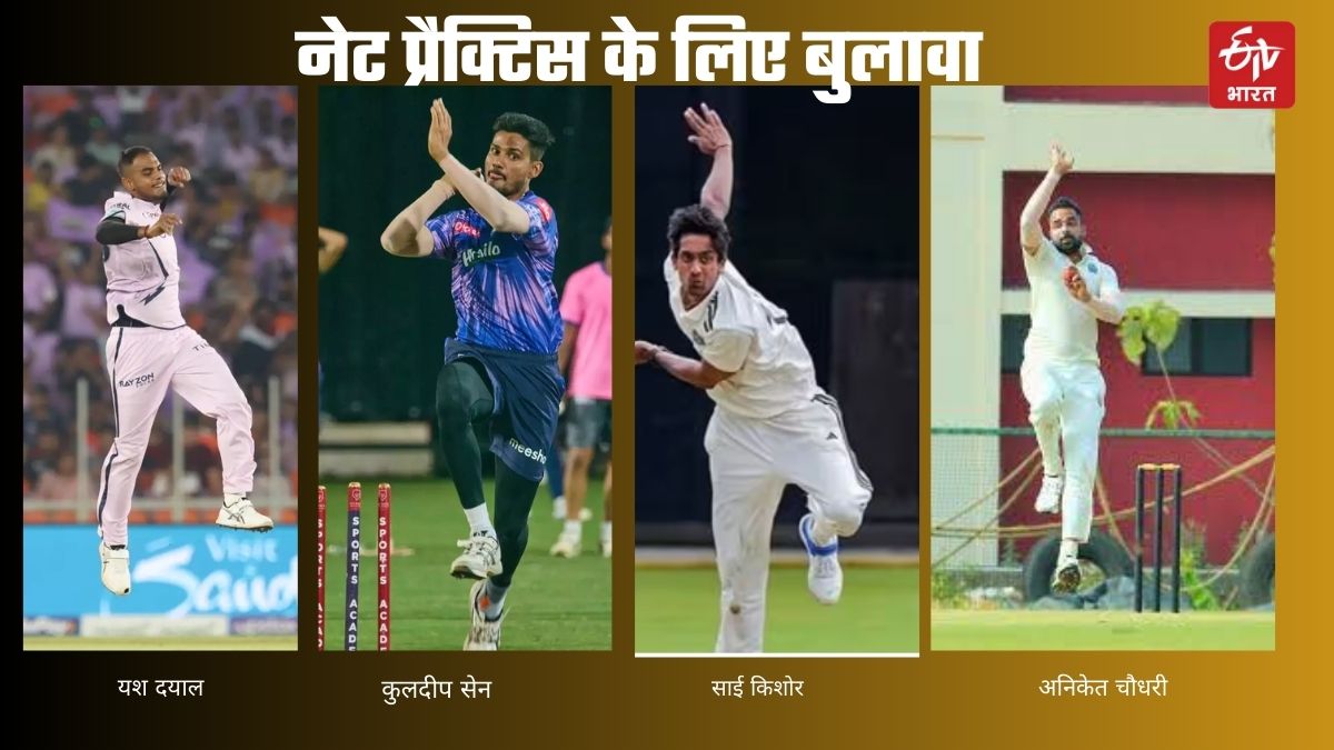 15 young bowlers called for net practice in National Cricket Academy