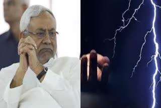 Lightning In BiharLightning In Bihar