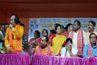 BJP MLA Slams TMC