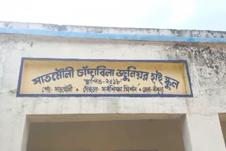 West Bengal: School teacher bedridden for 8 months; students deprived of classes, exam for eight months