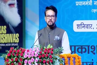 Minister Anurag Thakur Bhopal